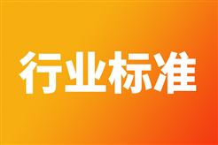 《拖拉機禁用與報廢(征求意見稿)》國家標準公開征求意見