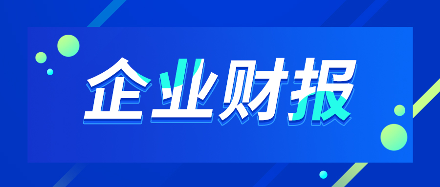 谁盈谁亏?21家农机上市企业2026半年报大汇总!