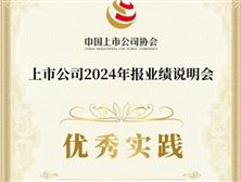 喜报！一拖股份获中上协三项荣誉