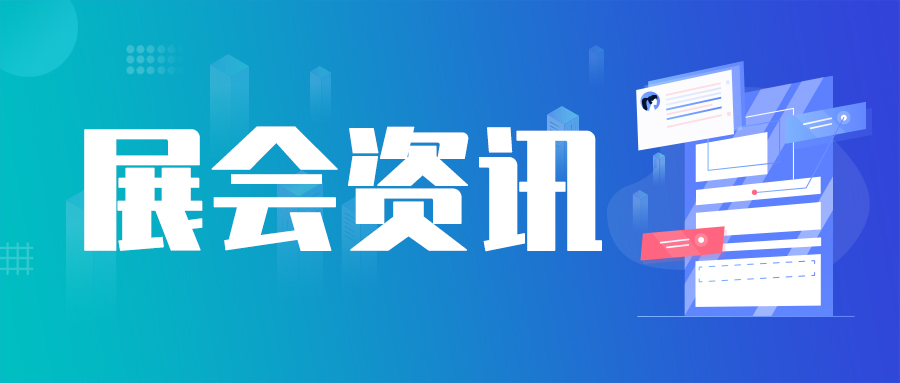 西南農機展同期活動太頂了！3月13-15日天府農博園解鎖農機人的 “狂歡清單”