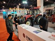 狂攬10項大獎！沃得農機成第四屆中國丘陵山區農機展“頂流”