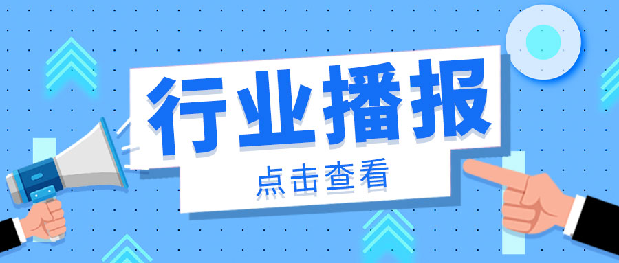 關于對黑龍江省2024—2026年農機購置與應用補貼機具投檔第五批形式審核信息進行完善的提示