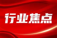 2026年“三夏”农机作业保障热线电话