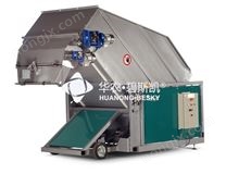 基质破碎提升机