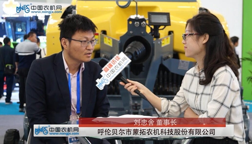專訪蒙拓農(nóng)機董事長劉忠舍