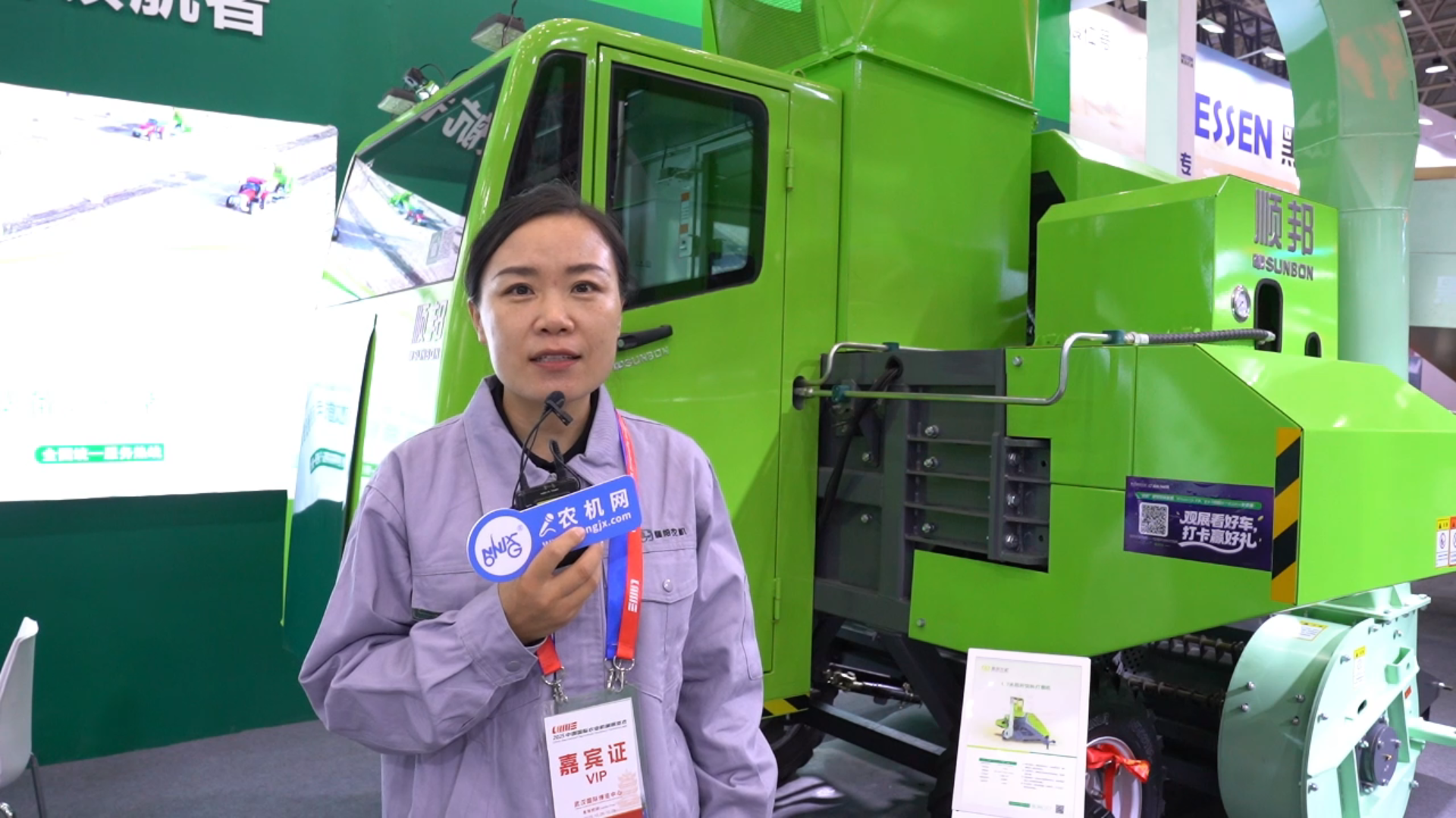 2025國際農(nóng)機展順邦展品推薦——9YFZ-1.7型秸稈飼料打捆機