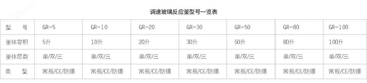GR-20 (9).jpg