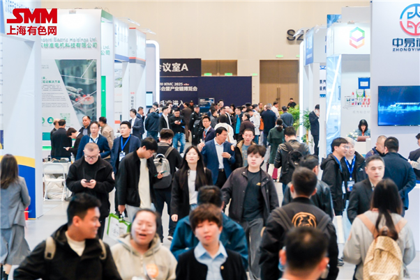 SMM IEMC 2025电机年会暨产业链博览会盛大开幕！
